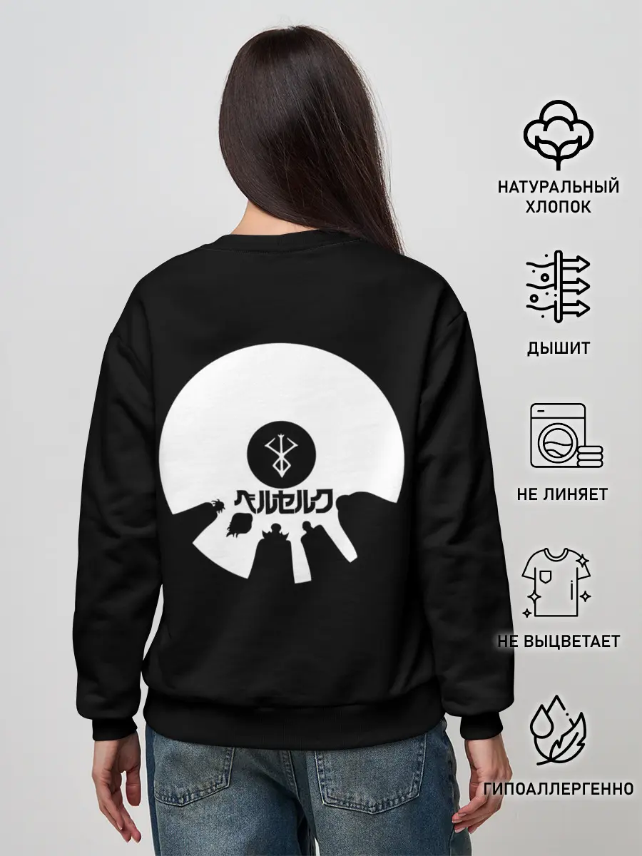 Женский свитшот / Hand of God 2