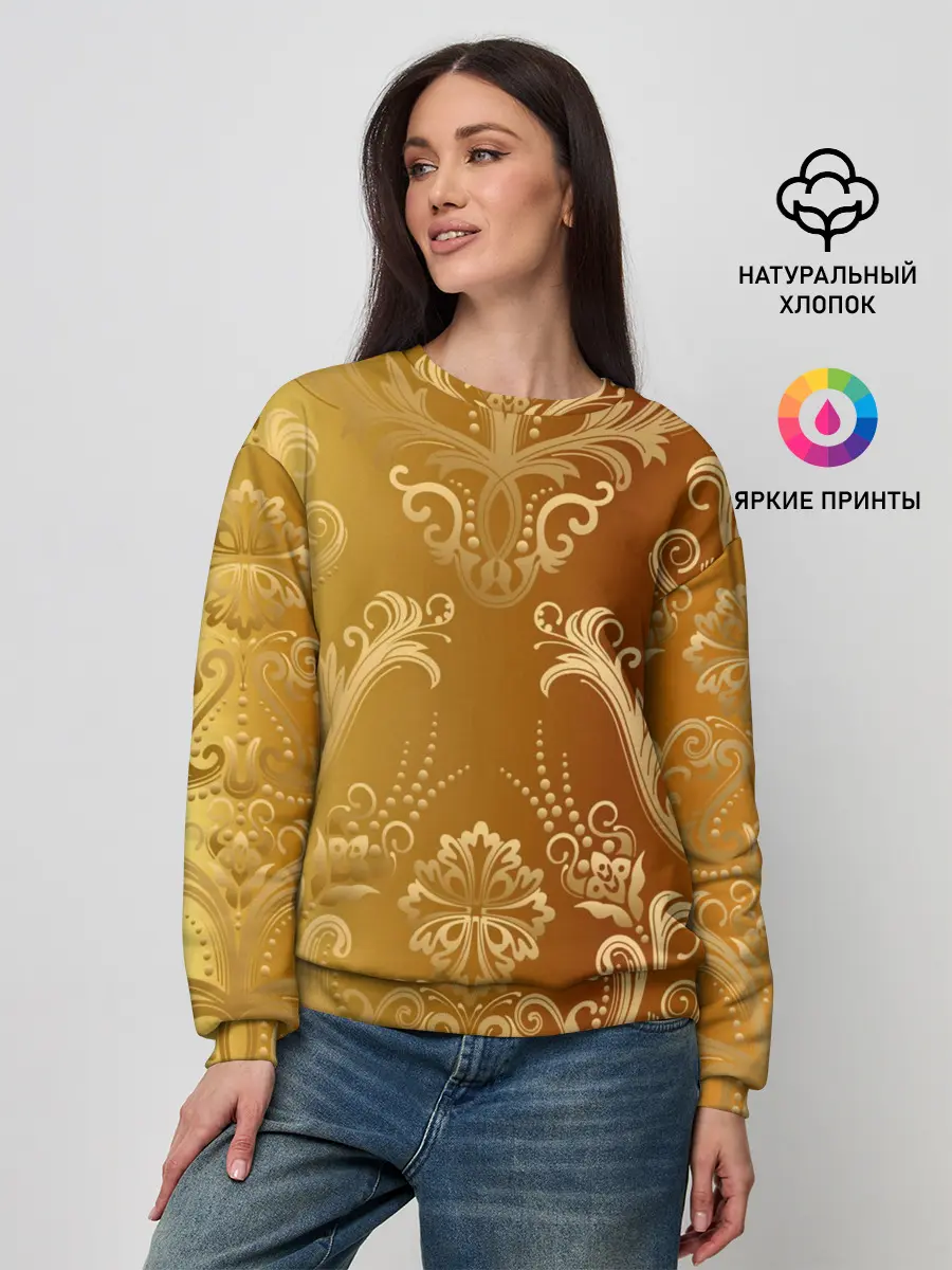 Женский свитшот / ЗОЛОТОЙ УЗОР.