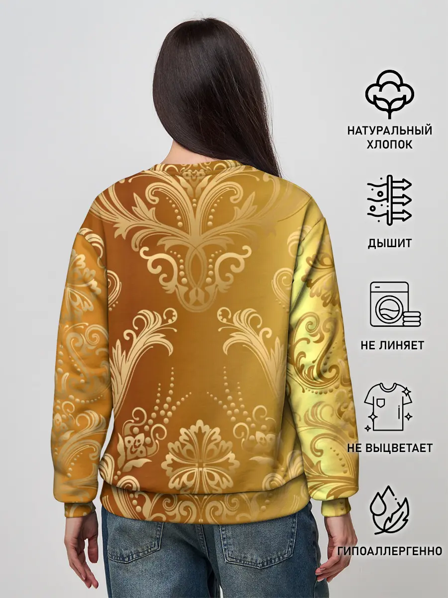 Женский свитшот / ЗОЛОТОЙ УЗОР.