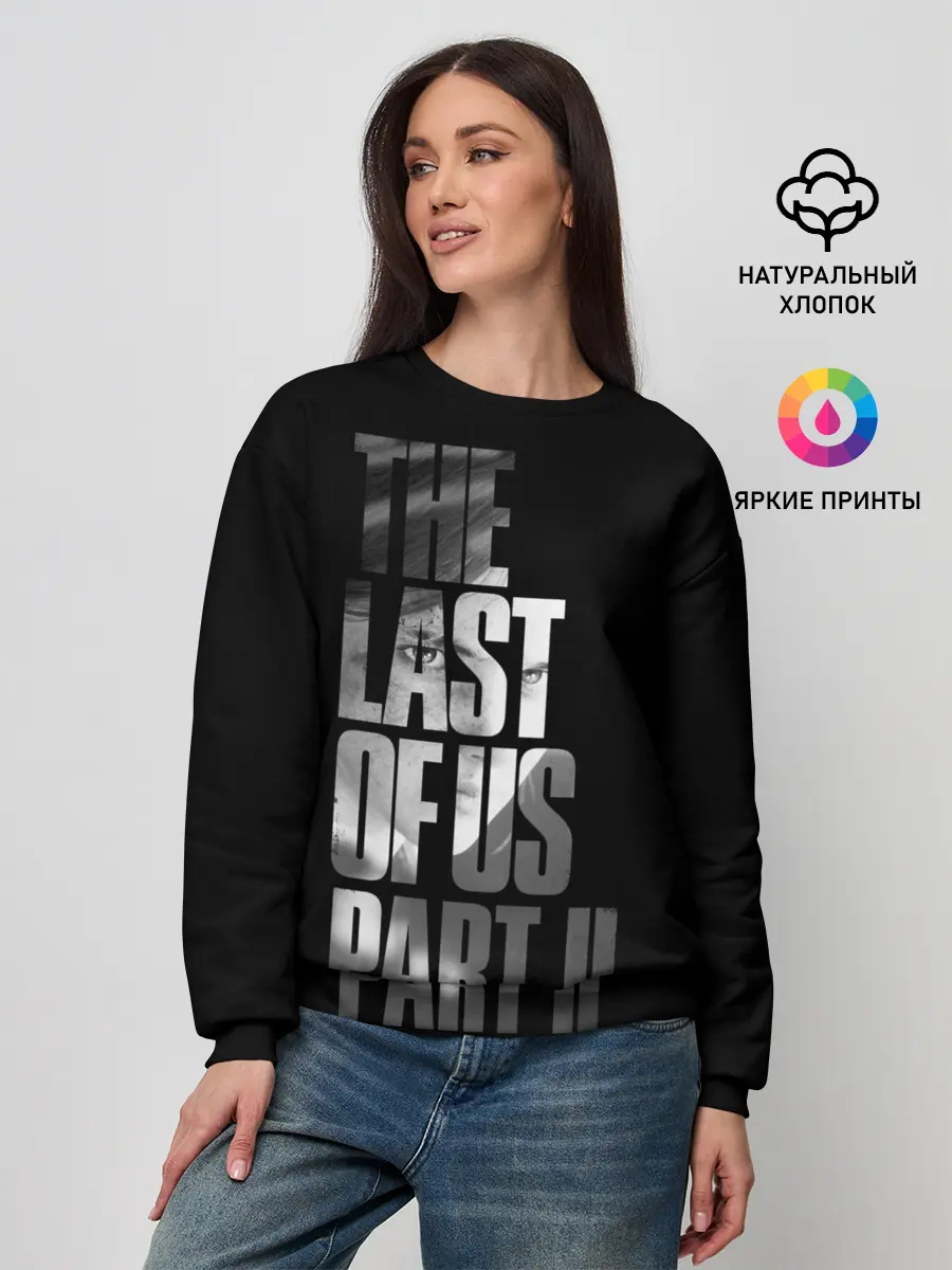 Женский свитшот / The Last of Us II