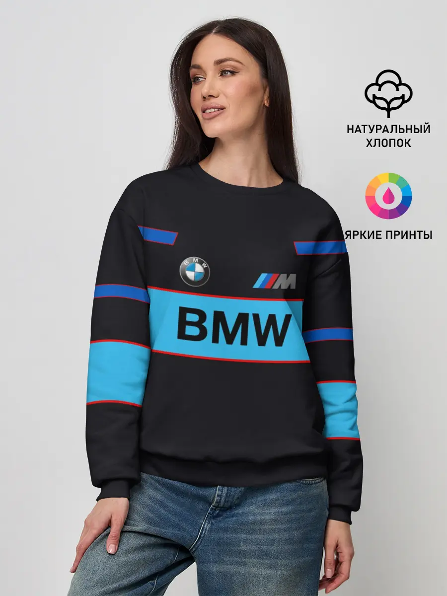Женский свитшот / BMW