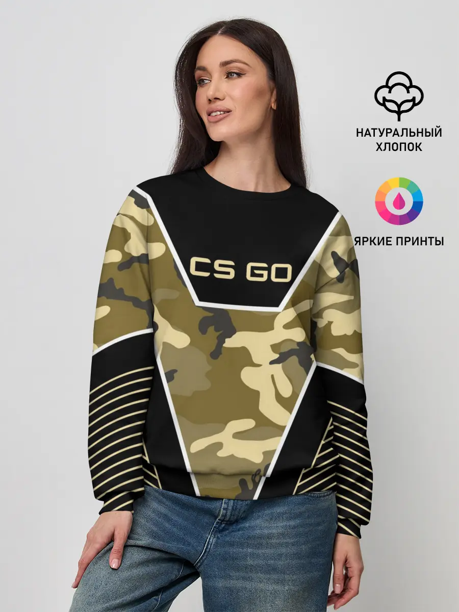 Женский свитшот / CS:GO