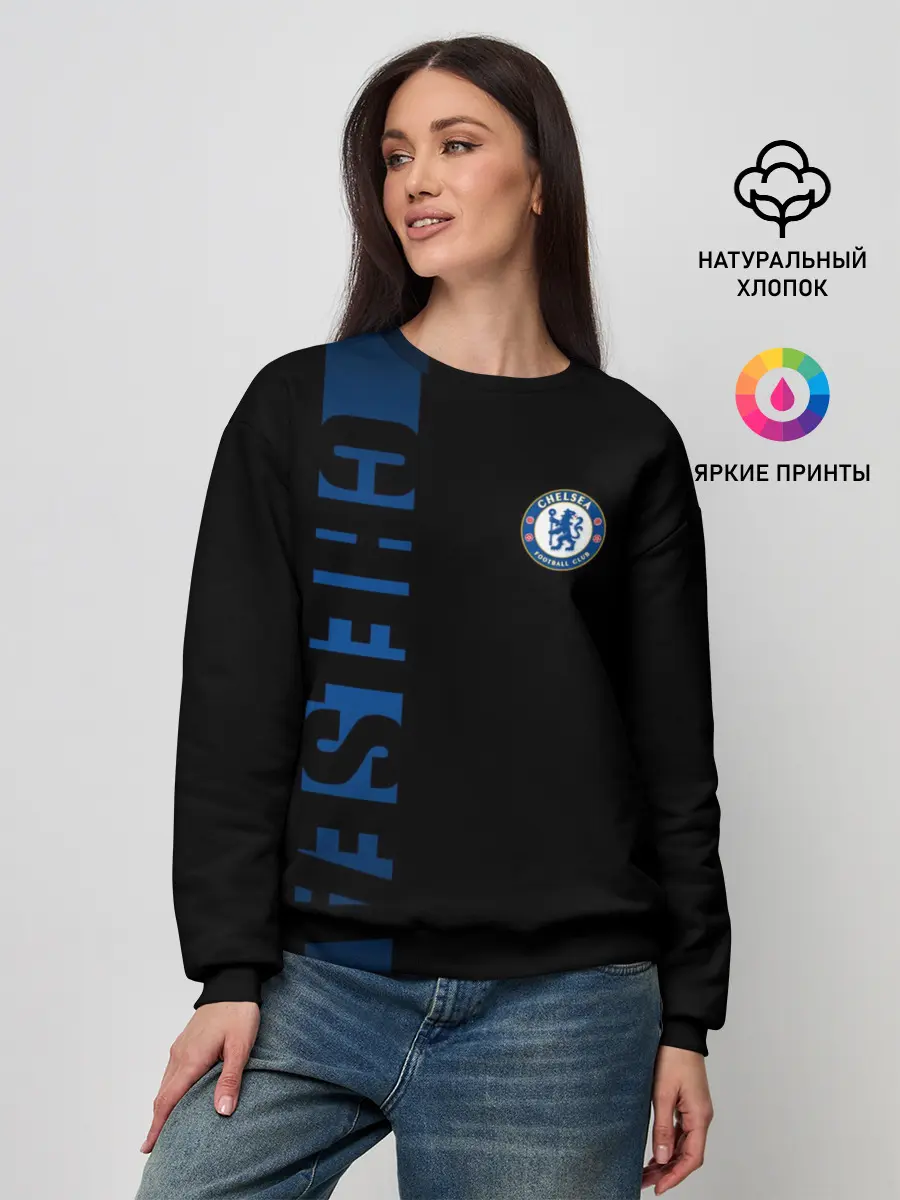 Женский свитшот / CHELSEA SPORT