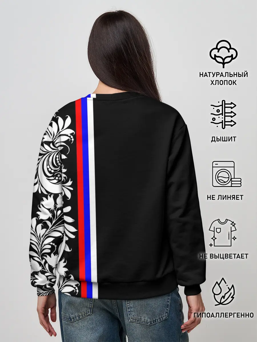 Женский свитшот / Россия