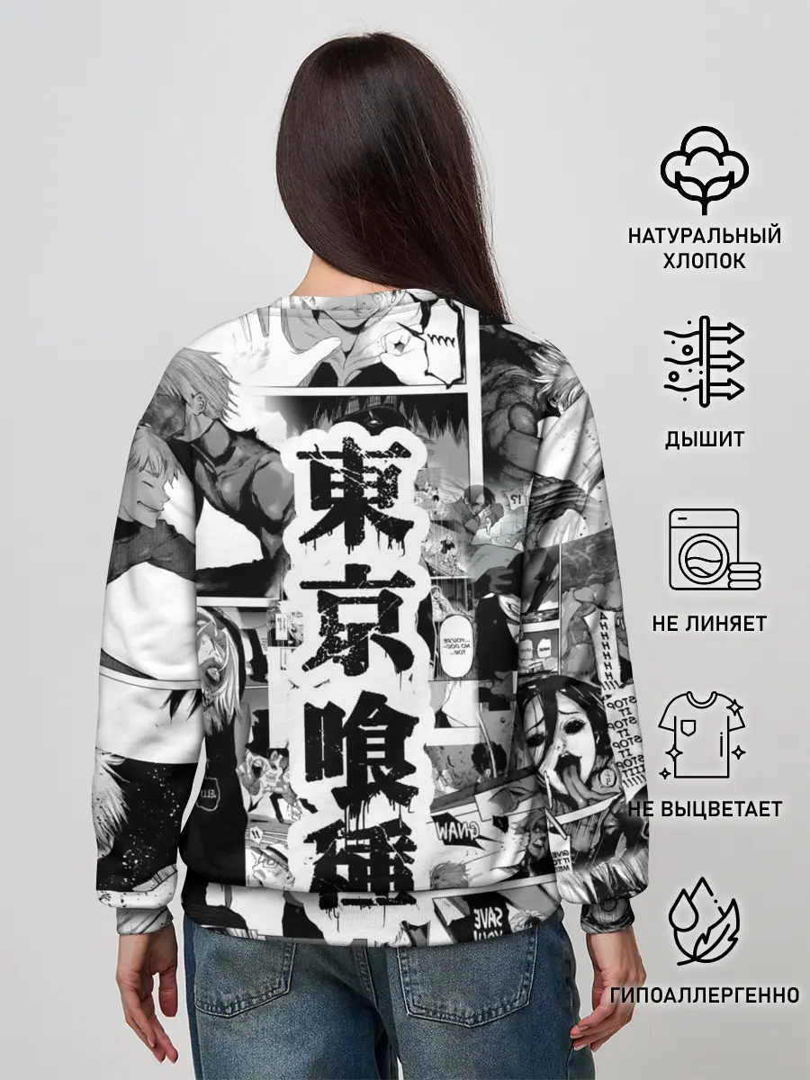 Женский свитшот / Токийский гуль манга