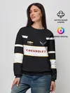 Женский свитшот / Chevrolet