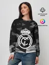 Женский свитшот / FC Real Madrid sport geometry