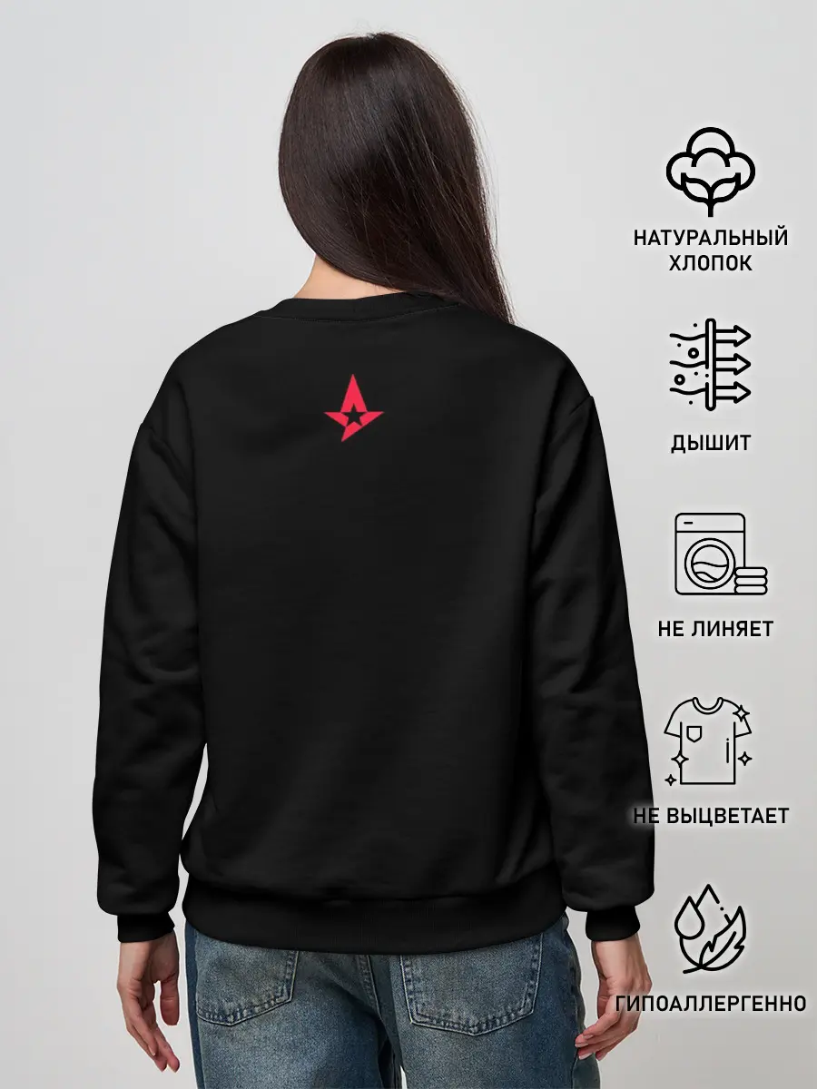 Женский свитшот / Astalis - The Form