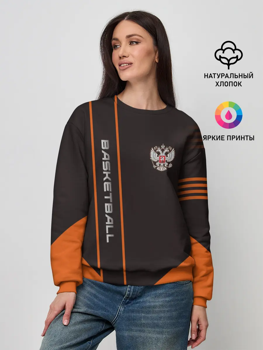 Женский свитшот / Баскетбол