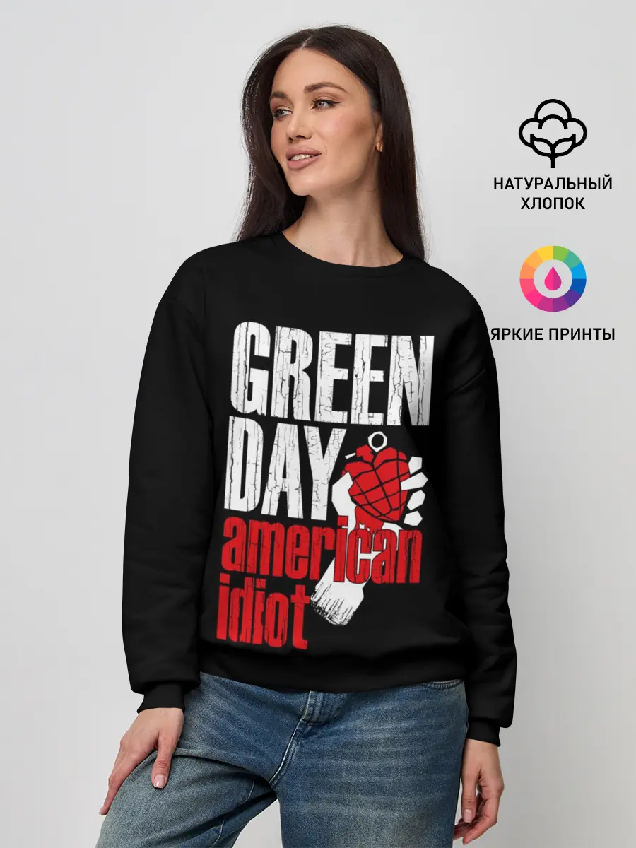 Женский свитшот / Green Day American Idiot