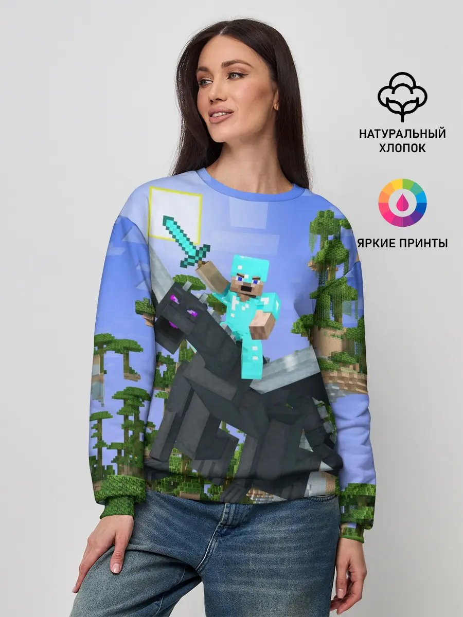 Женский свитшот / Стив среди парящих островов.