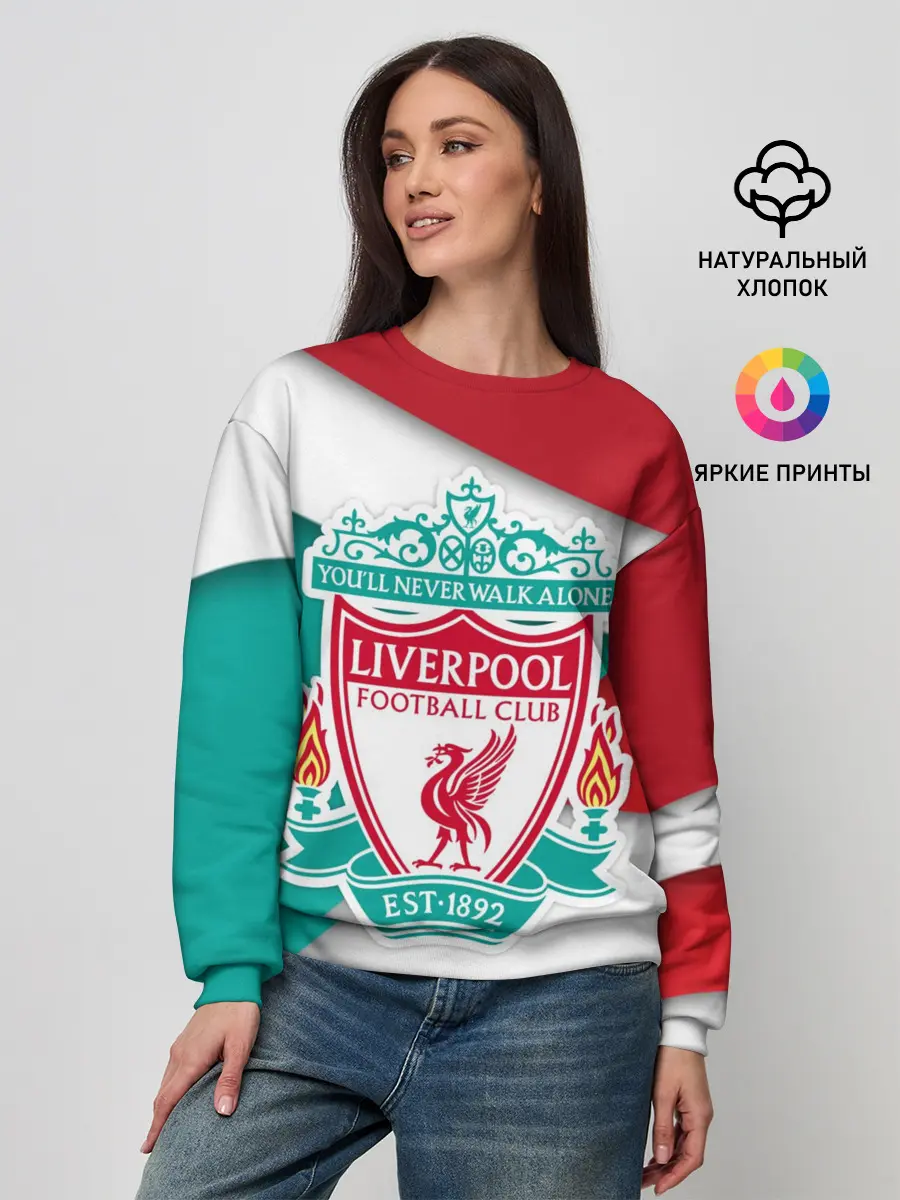 Женский свитшот / Ливерпуль формы