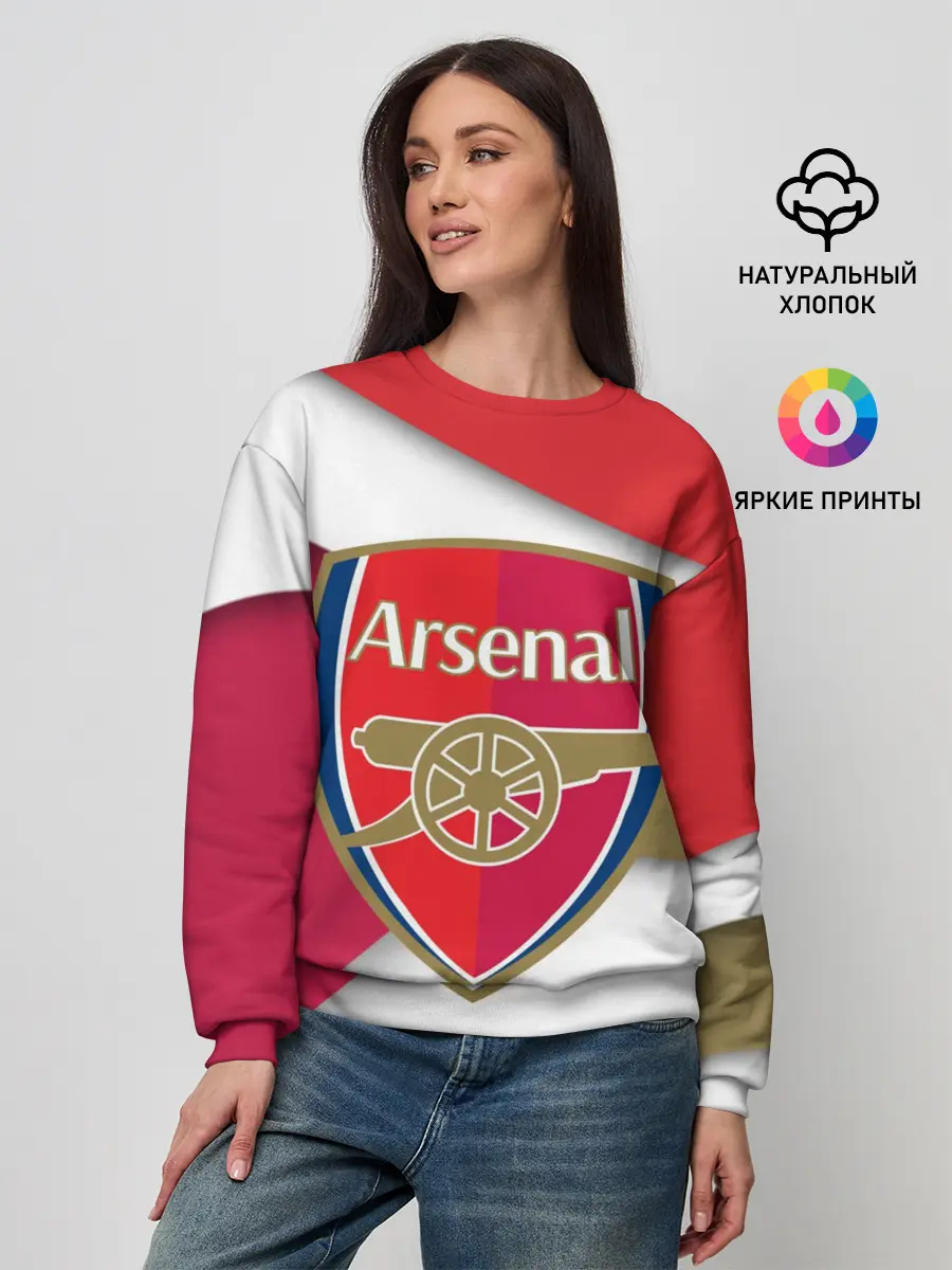 Женский свитшот / Арсенал формы