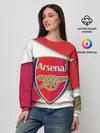 Женский свитшот / Арсенал формы