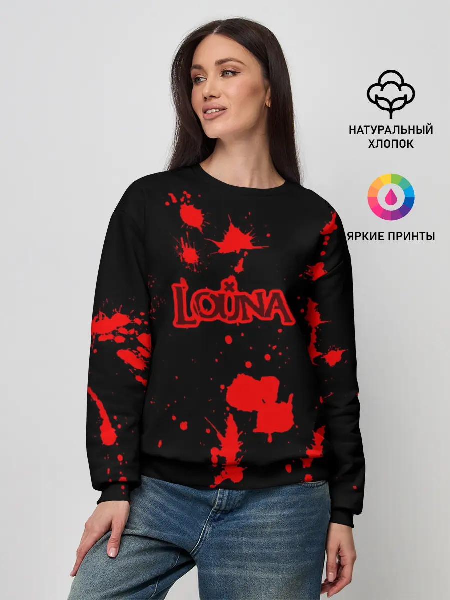 Женский свитшот / Louna