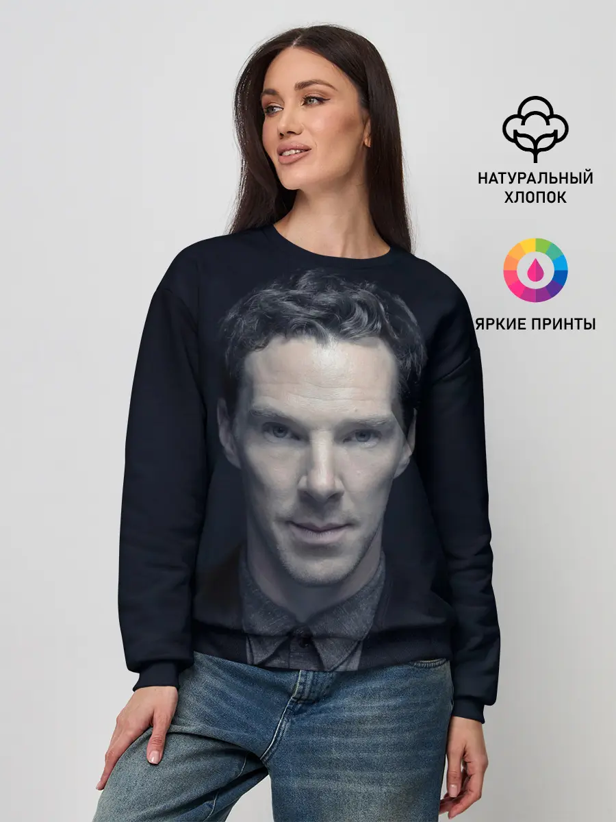 Женский свитшот / Cumberbatch