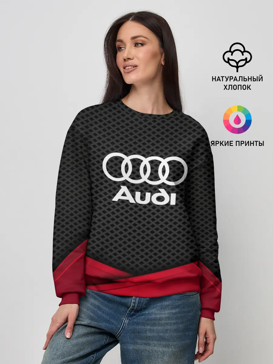 Женский свитшот / AUDI