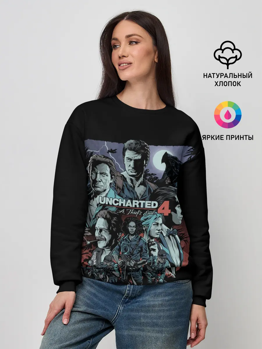 Женский свитшот / Uncharted 4