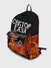 Рюкзак джинсовый / СЕКТОР ГАЗА FIRE