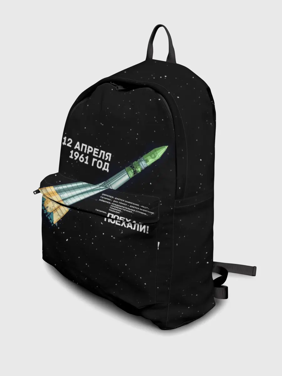 Рюкзак джинсовый / Восткок-1 | Поехали!