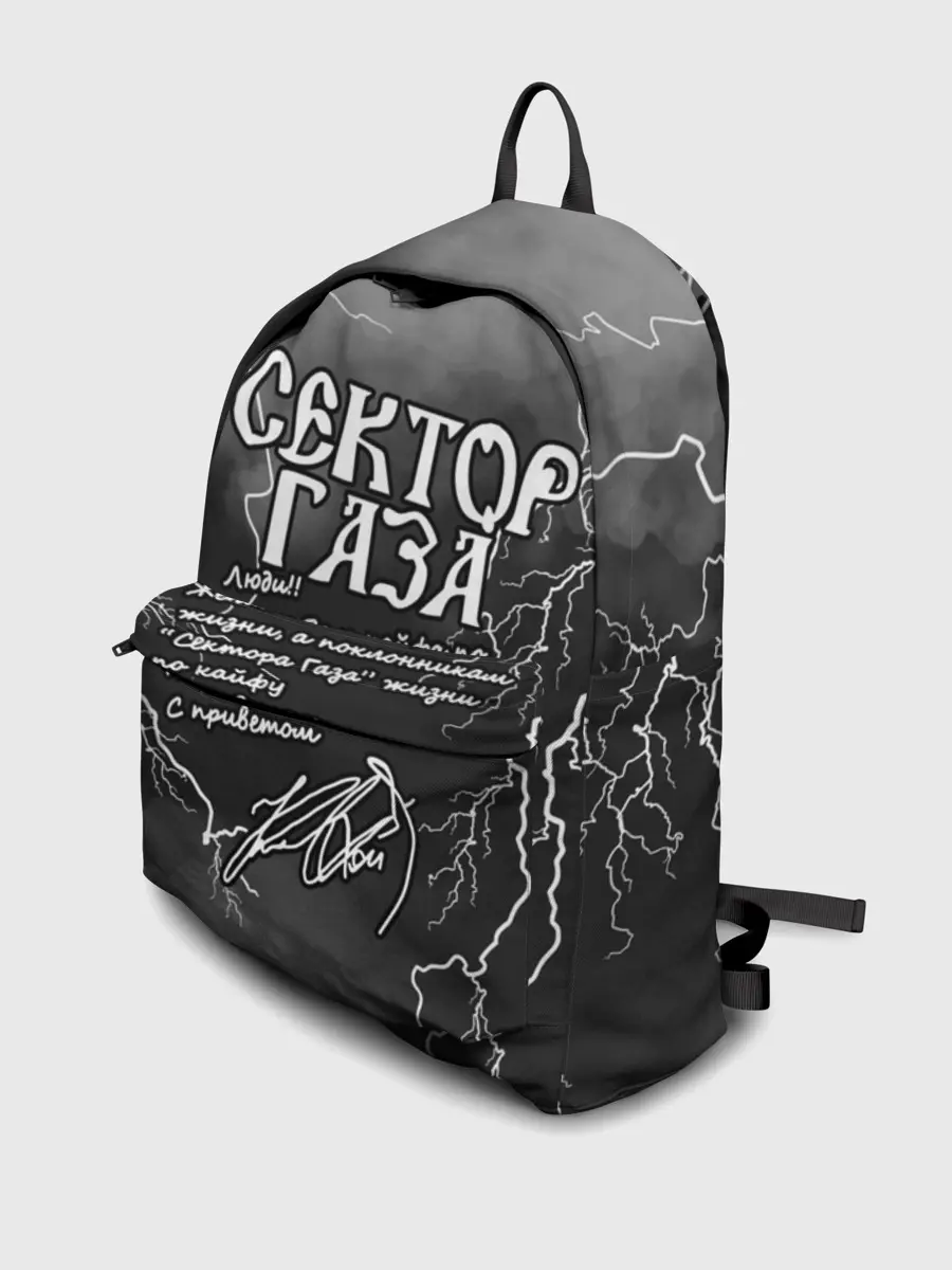 Рюкзак джинсовый / СЕКТОР ГАЗА / ЖИЗНИ ПО КАЙФУ