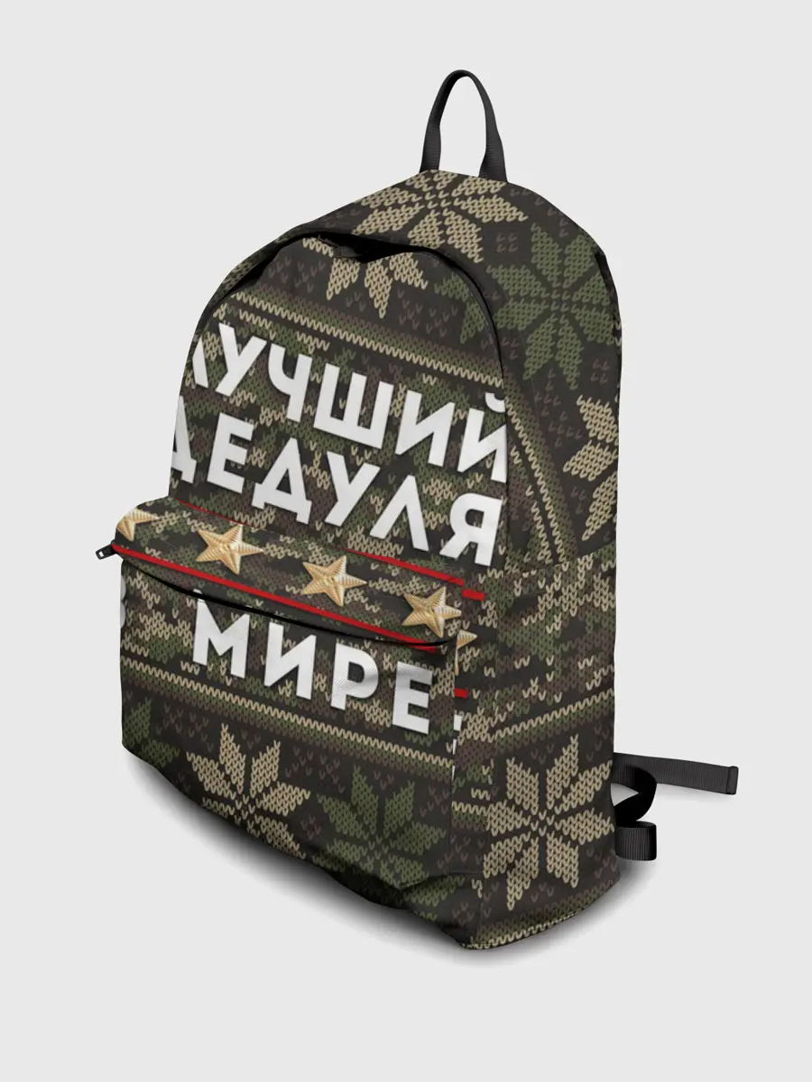 Рюкзак джинсовый / ЛУЧШИЙ ДЕДУЛЯ В МИРЕ