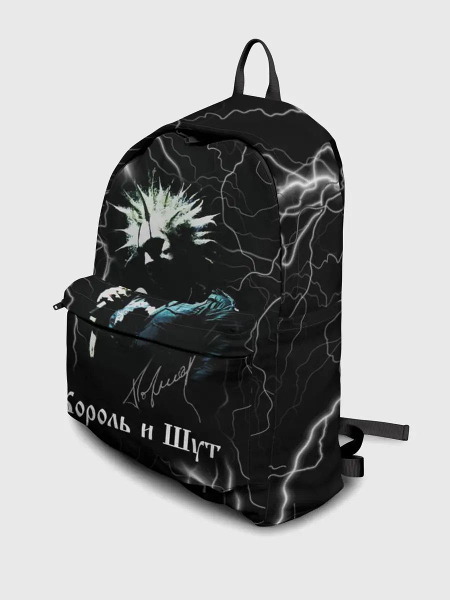 Рюкзак джинсовый / КОРОЛЬ И ШУТ - МОЛНИЯ