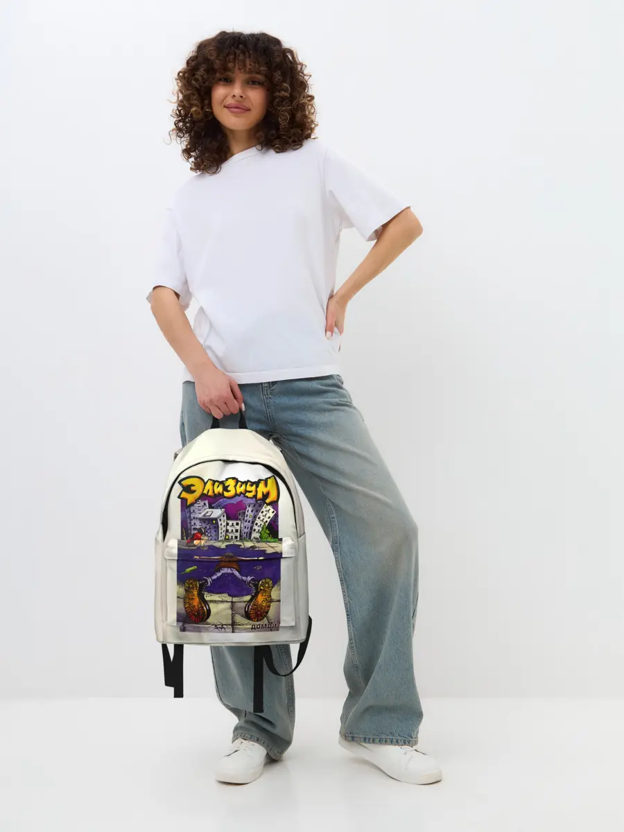 Рюкзак джинсовый / Элизиум Домой!