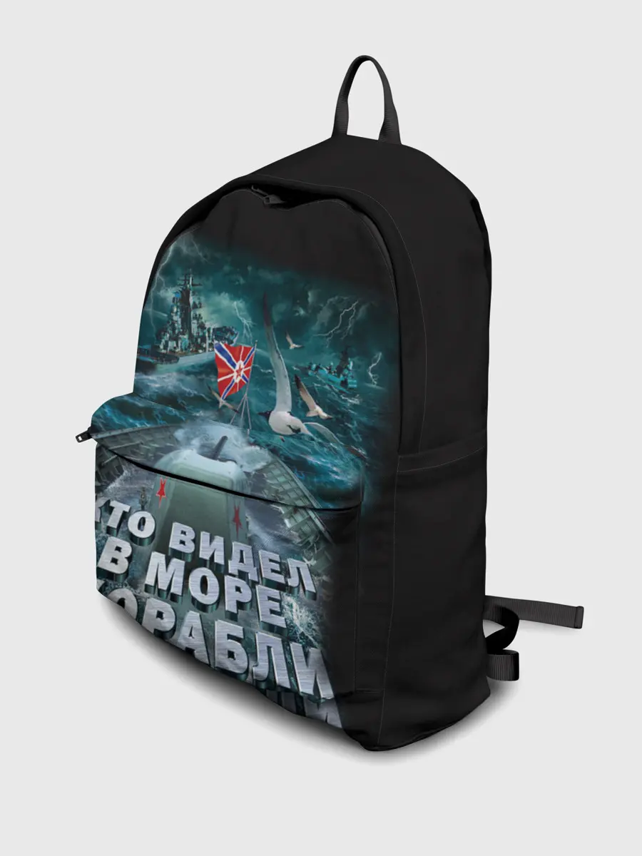 Рюкзак джинсовый / ВОЕННО МОРСКОЙ ФЛОТ