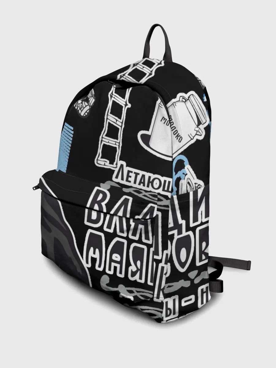 Рюкзак джинсовый / Маяковский. Высокие мысли