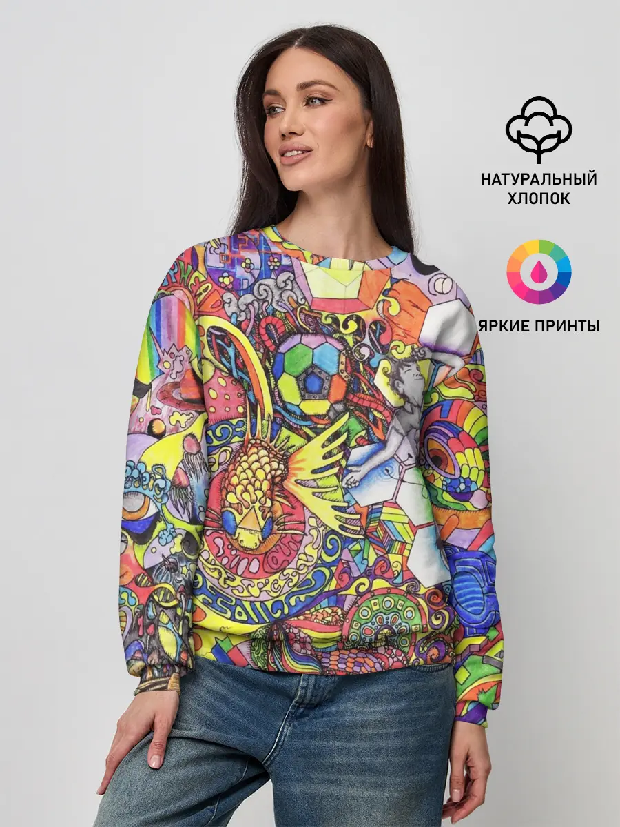 Женский свитшот / ПСИХОДЕЛИКА / PSYHODELICA