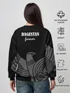 Женский свитшот / Dagestan forever