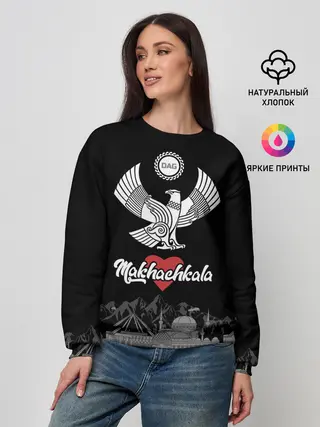Женский свитшот / Дагестан Махачкала