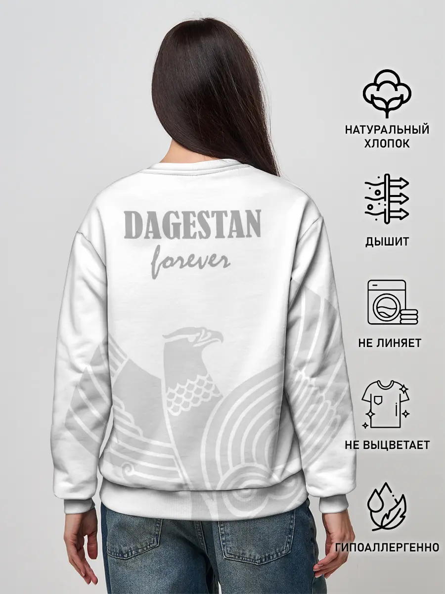 Женский свитшот / Дагестан