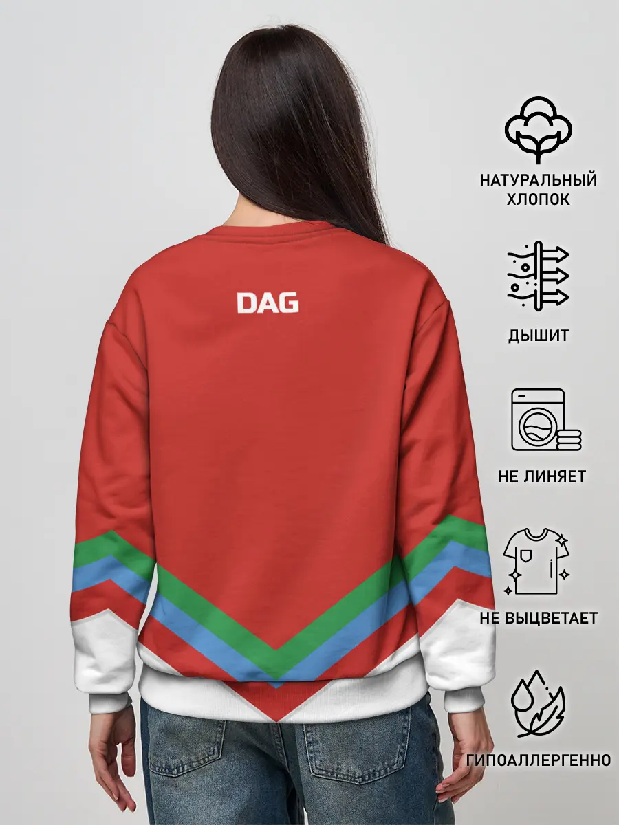 Женский свитшот / Дагестан