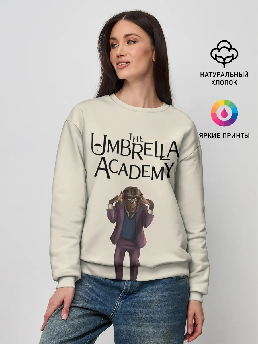 Женский свитшот / The umbrella academy