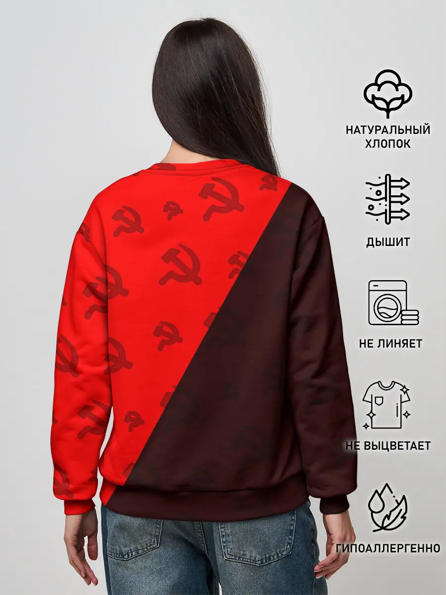 Женский свитшот / СССР / USSR