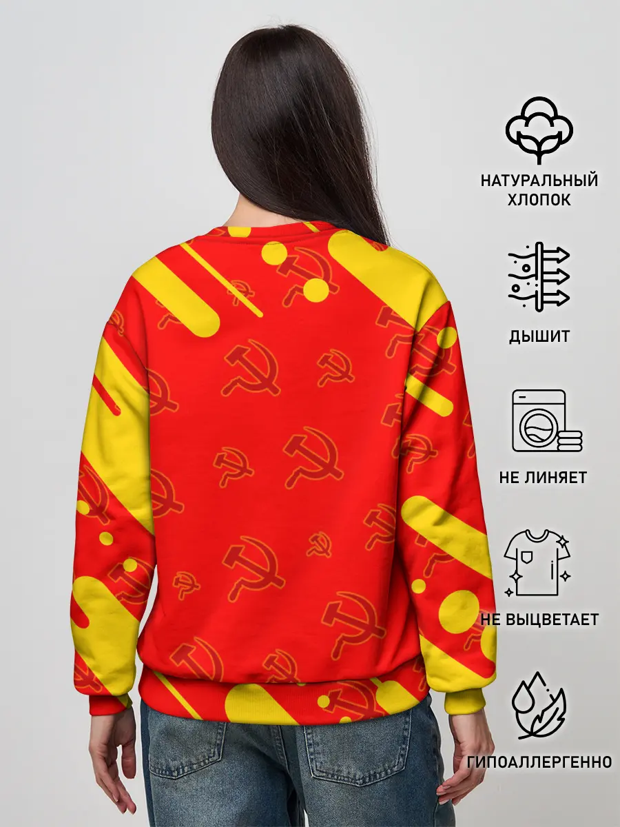 Женский свитшот / USSR / СССР