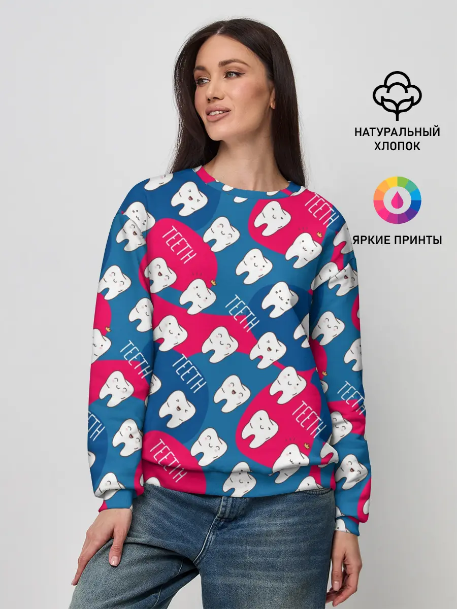 Женский свитшот / зубы