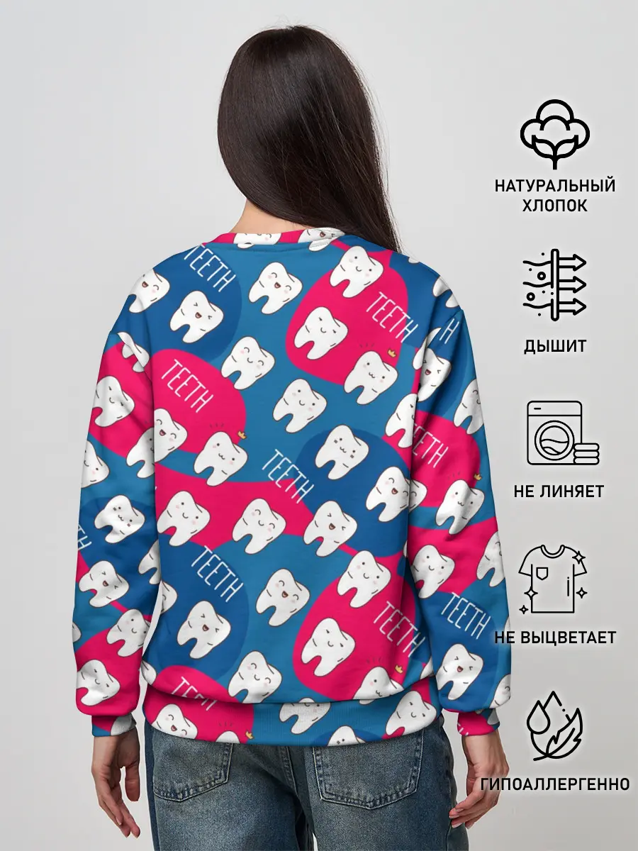 Женский свитшот / зубы