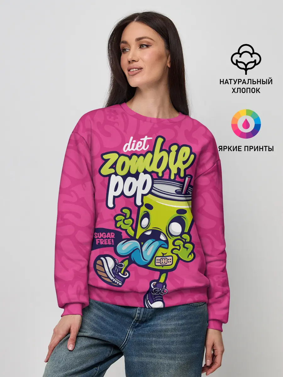 Женский свитшот / Зомби диета