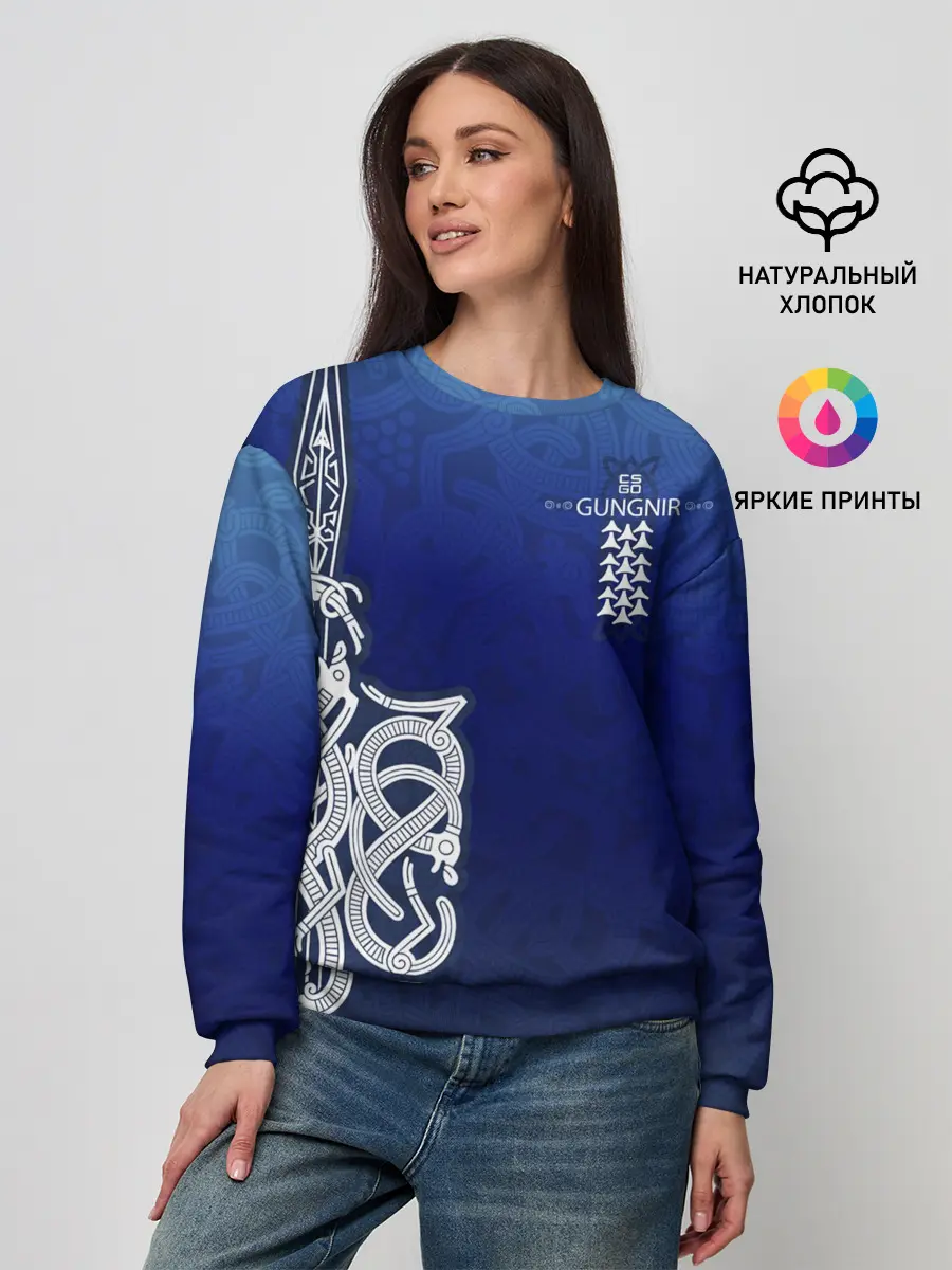 Женский свитшот / cs:go | AWP Gungnir style