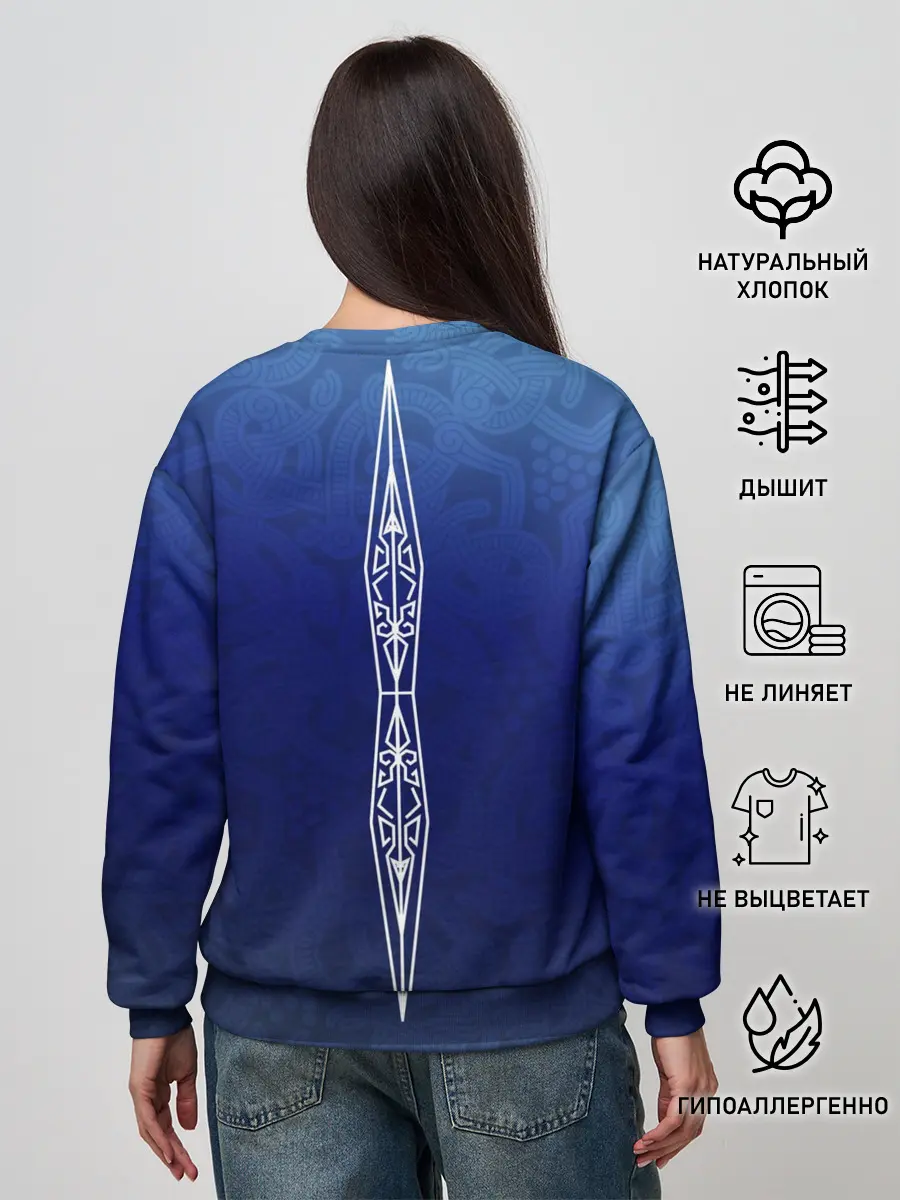 Женский свитшот / cs:go | AWP Gungnir style