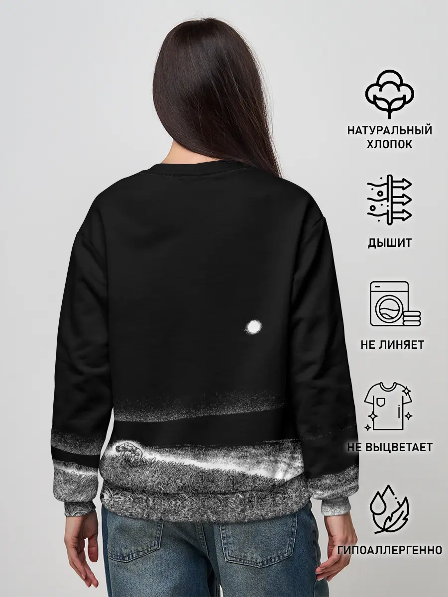 Женский свитшот / Broken