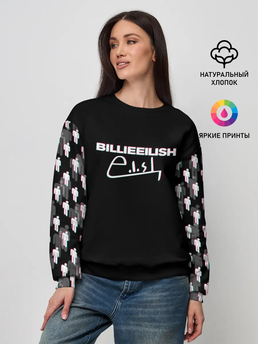 Женский свитшот / BILLIE EILISH GLITCH
