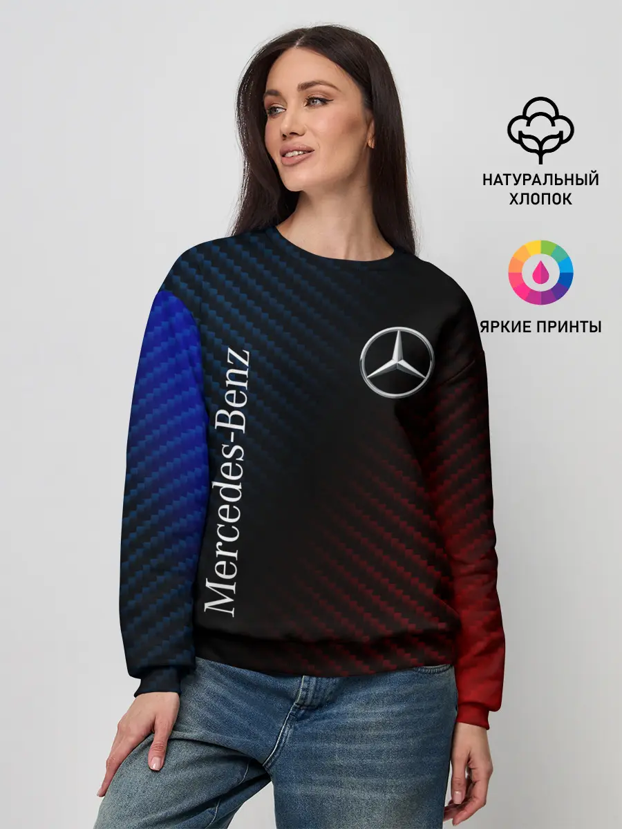 Женский свитшот / MERCEDES / МЕРСЕДЕС
