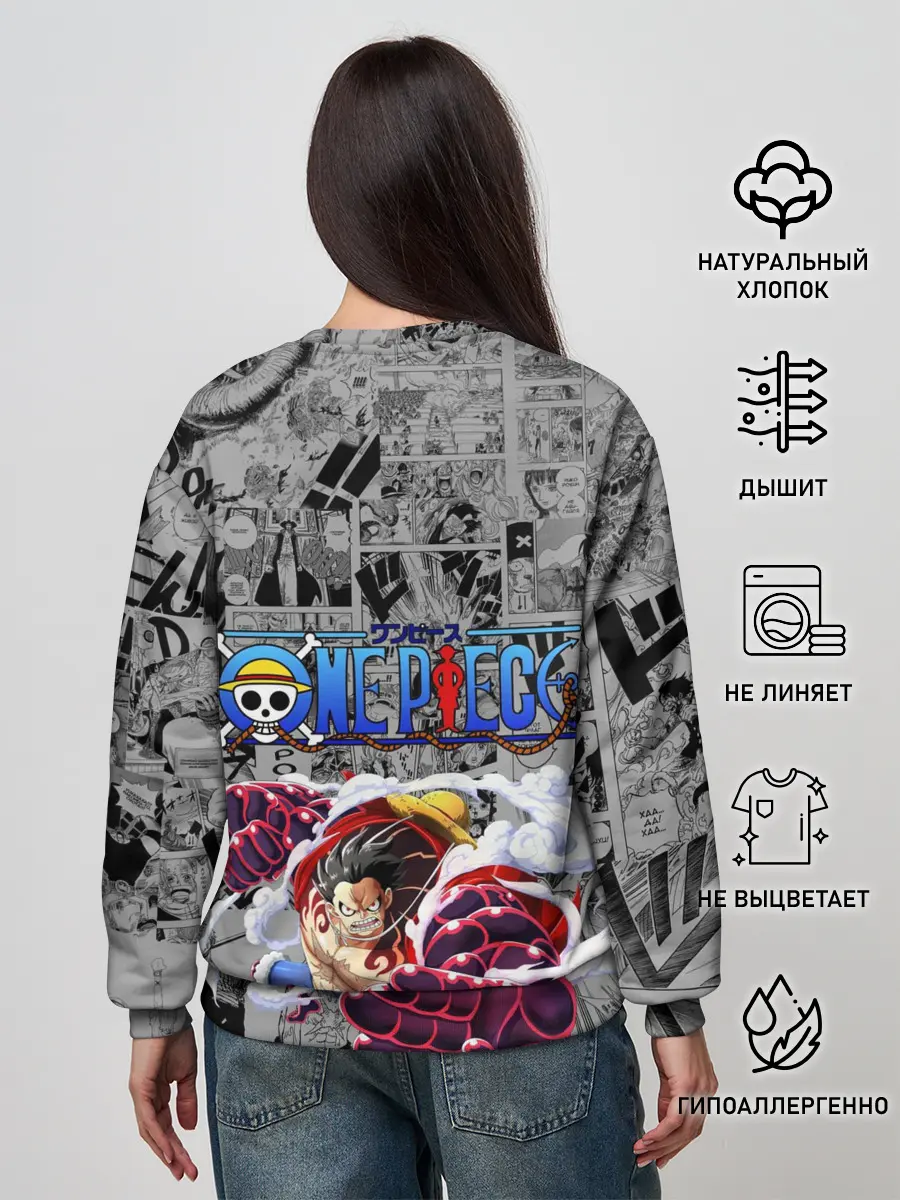 Женский свитшот / Fourth Gear