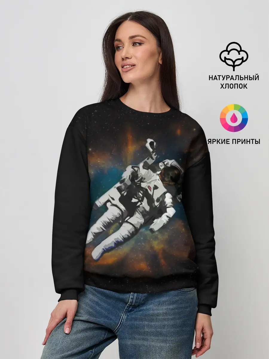 Женский свитшот / Космонавт в космосе
