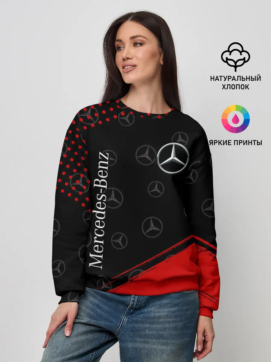 Женский свитшот / MERCEDES / МЕРСЕДЕС