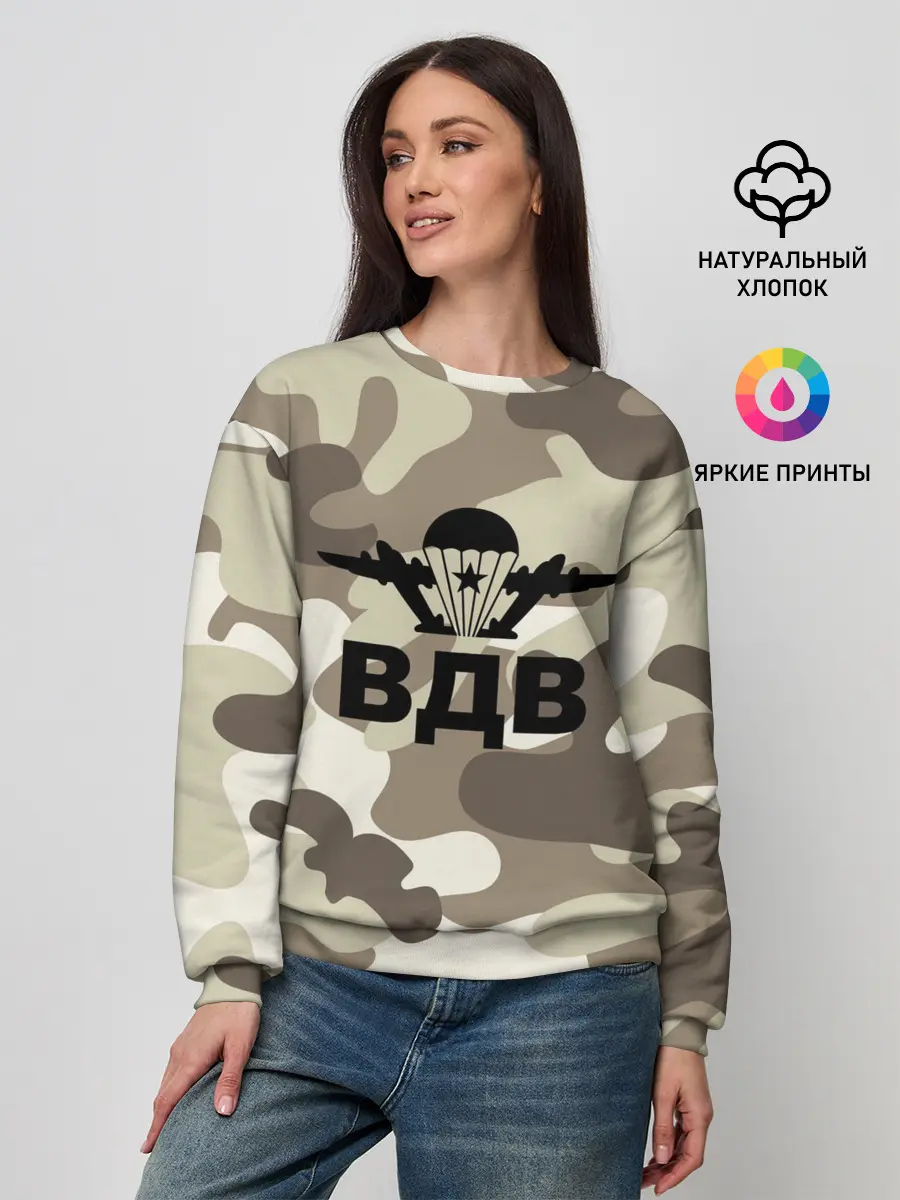 Женский свитшот / ВДВ!